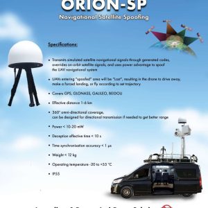 ORION-SP